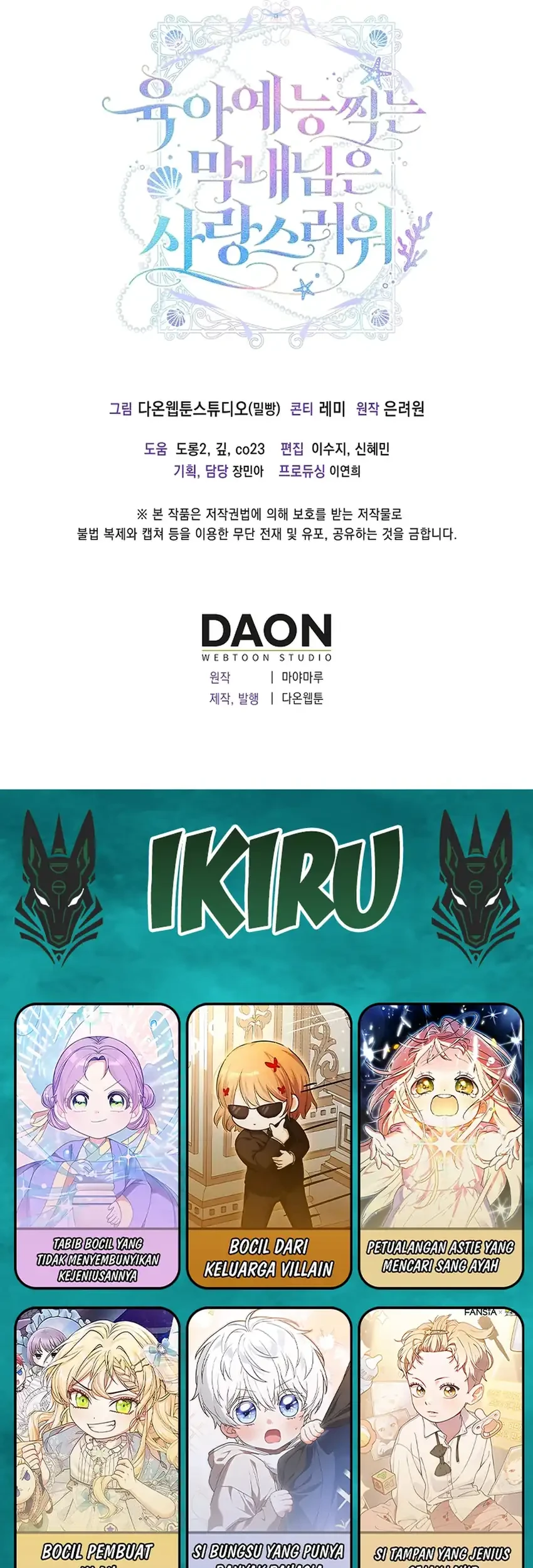 Si Bungsu di Variety Show Pengasuhan Itu Sangat Menggemaskan Chapter 3 Gambar 61