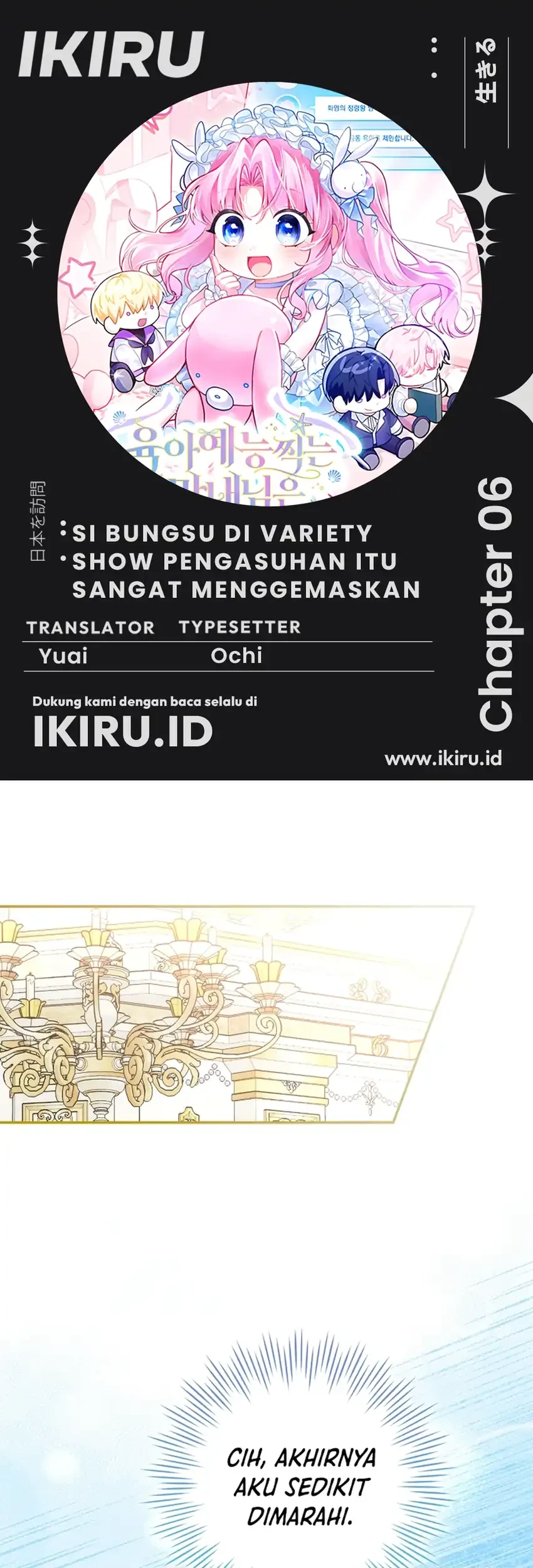 Komik Si Bungsu di Variety Show Pengasuhan Itu Sangat Menggemaskan Chapter 6 gambar 1