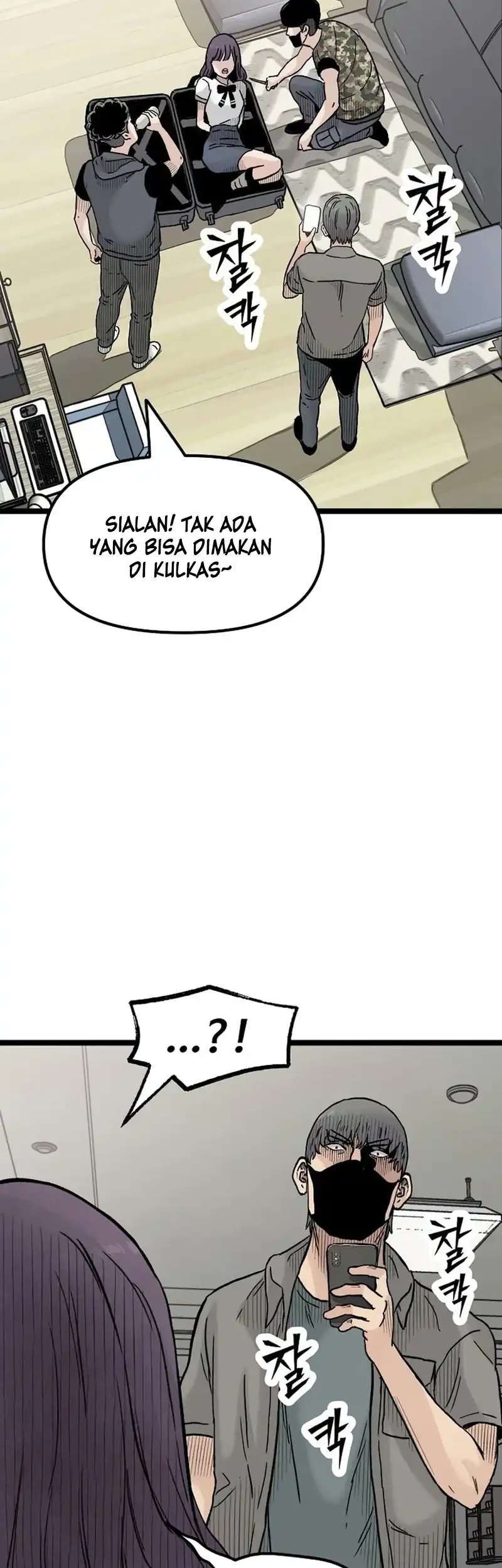 Silent Transfer Student Chapter 42 Gambar 7