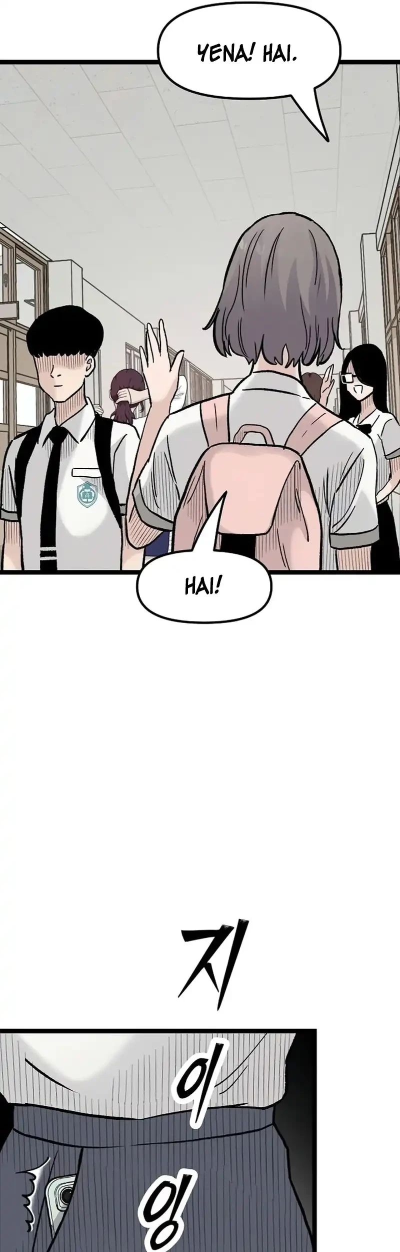 Silent Transfer Student Chapter 42 Gambar 16