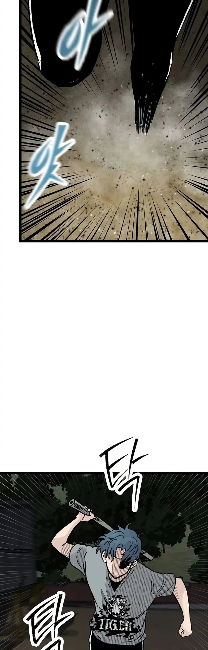 Silent Transfer Student Chapter 43 Gambar 23