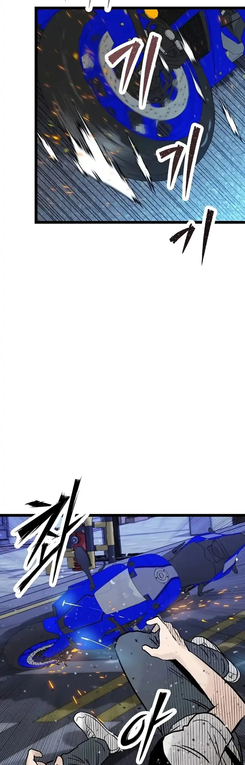 Silent Transfer Student Chapter 45 Gambar 17