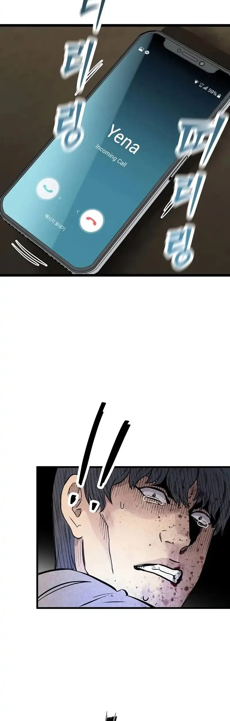 Silent Transfer Student Chapter 46 Gambar 22