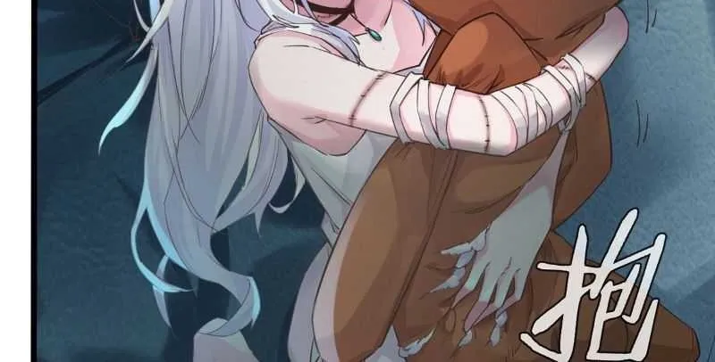 Since The Red Moon Appeared (Hongyue Start) Chapter 1 Gambar 17