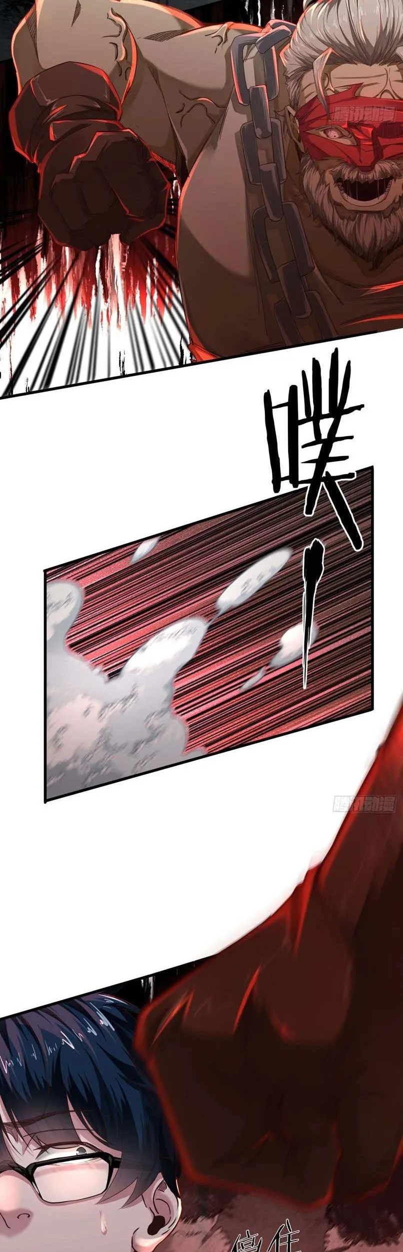 Since The Red Moon Appeared (Hongyue Start) Chapter 10 Gambar 9