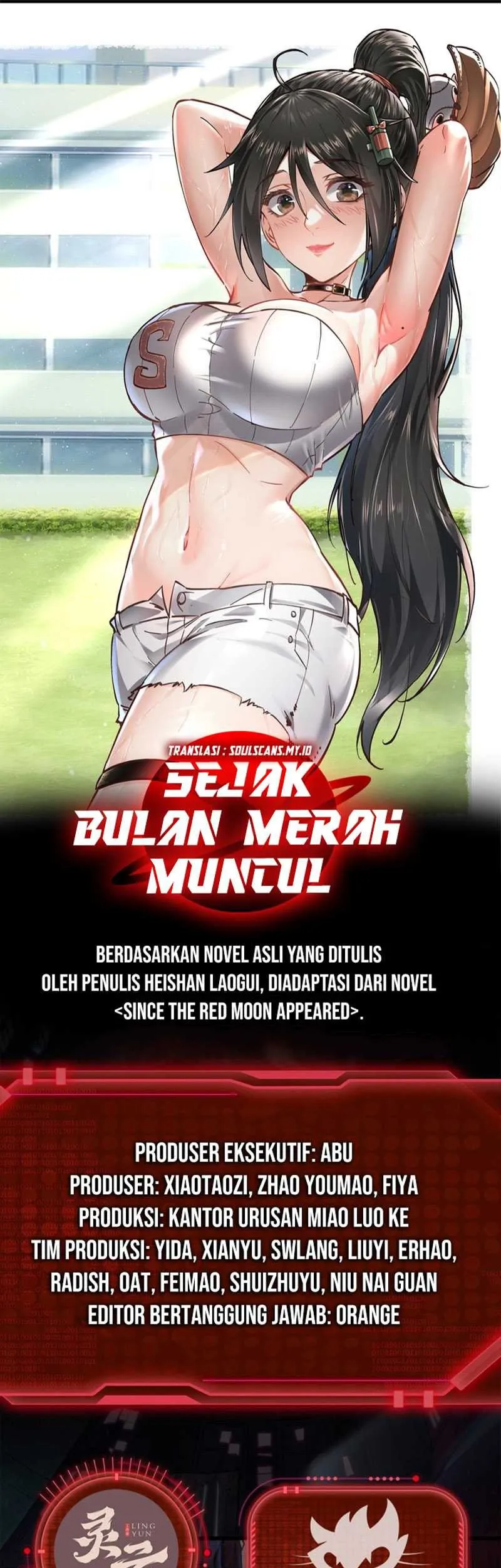  Since The Red Moon Appeared (Hongyue Start) Chapter 100 gambar 2