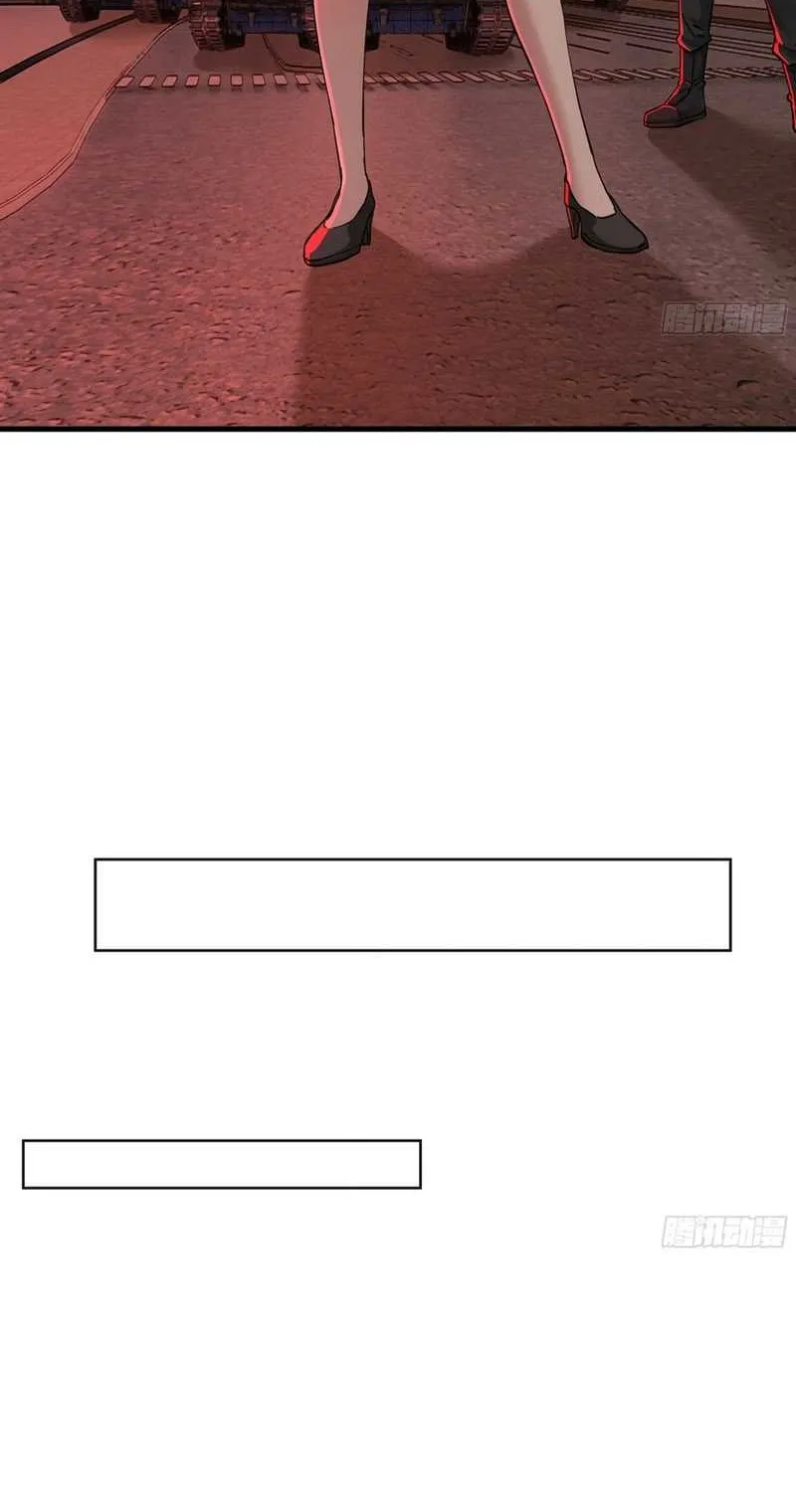 Since The Red Moon Appeared (Hongyue Start) Chapter 100 Gambar 32