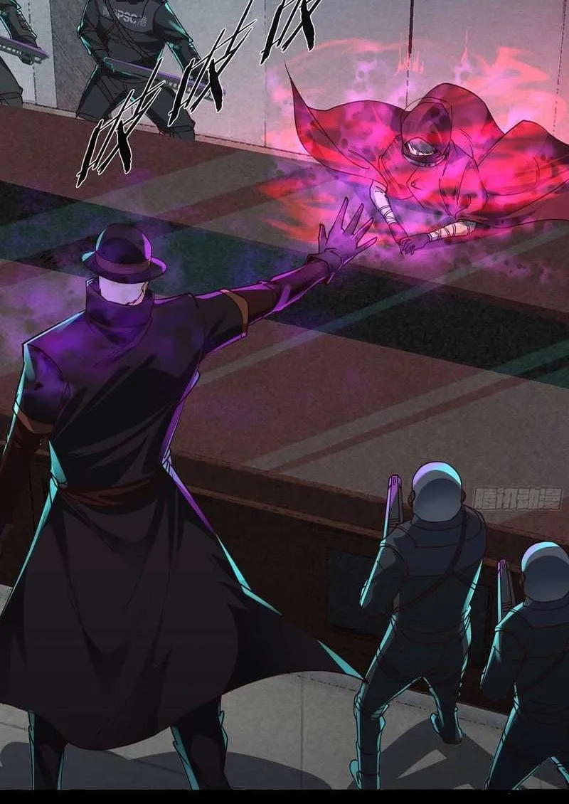 Since The Red Moon Appeared (Hongyue Start) Chapter 101 Gambar 31