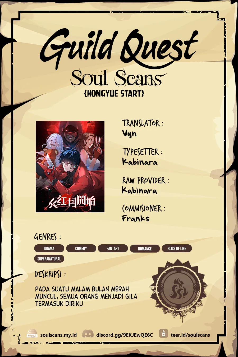 Komik Since The Red Moon Appeared (Hongyue Start) Chapter 104 gambar 1