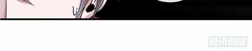 Since The Red Moon Appeared (Hongyue Start) Chapter 11 Gambar 20