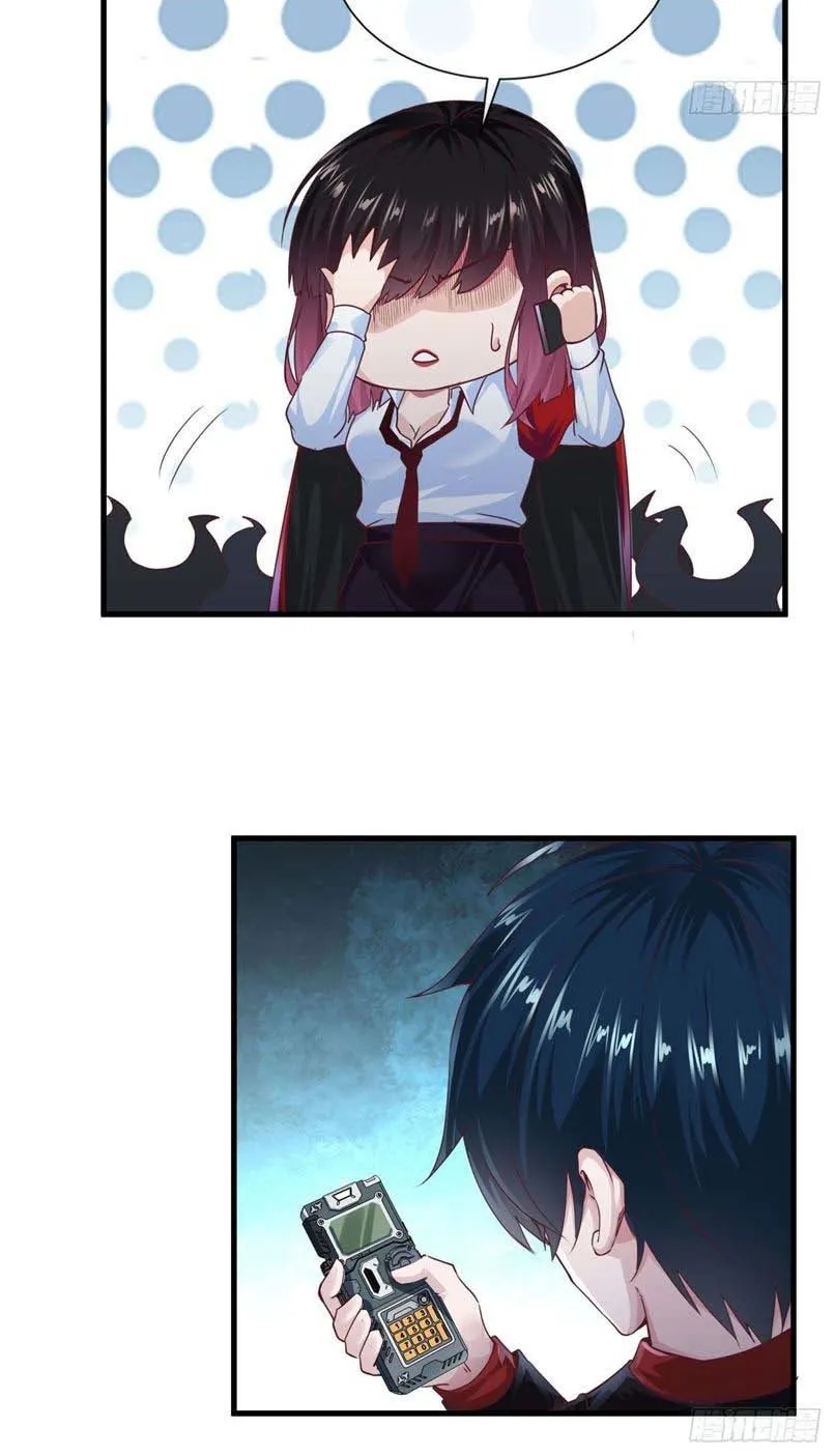 Since The Red Moon Appeared (Hongyue Start) Chapter 11 Gambar 29