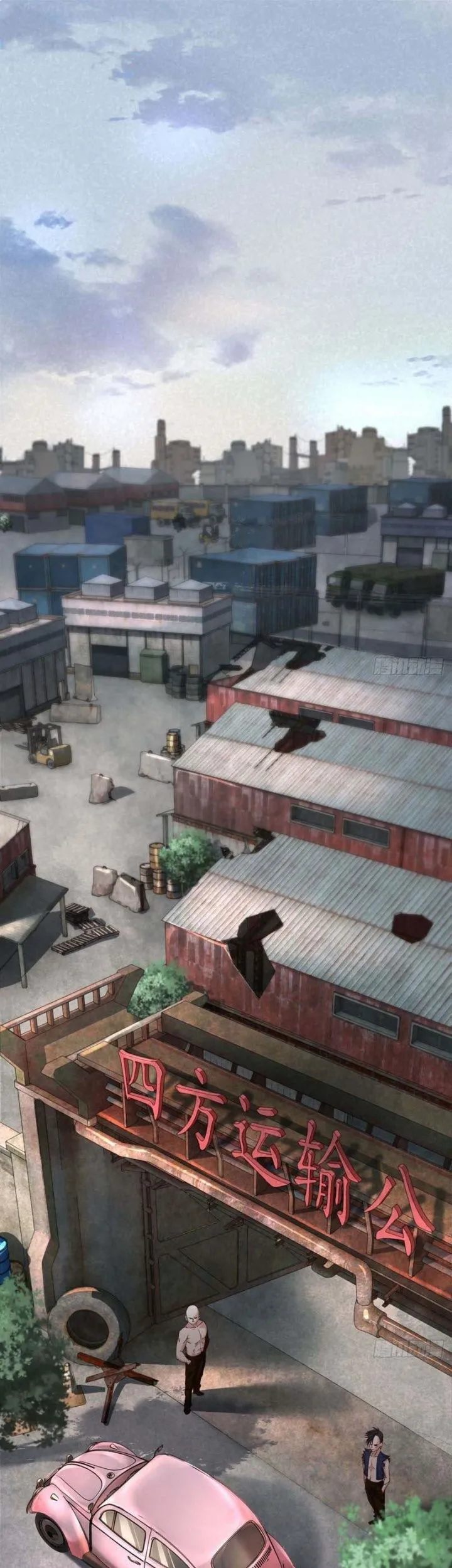 Since The Red Moon Appeared (Hongyue Start) Chapter 12 Gambar 27