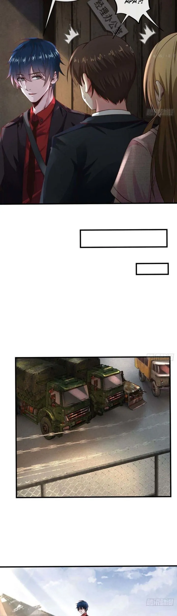 Since The Red Moon Appeared (Hongyue Start) Chapter 12 Gambar 32