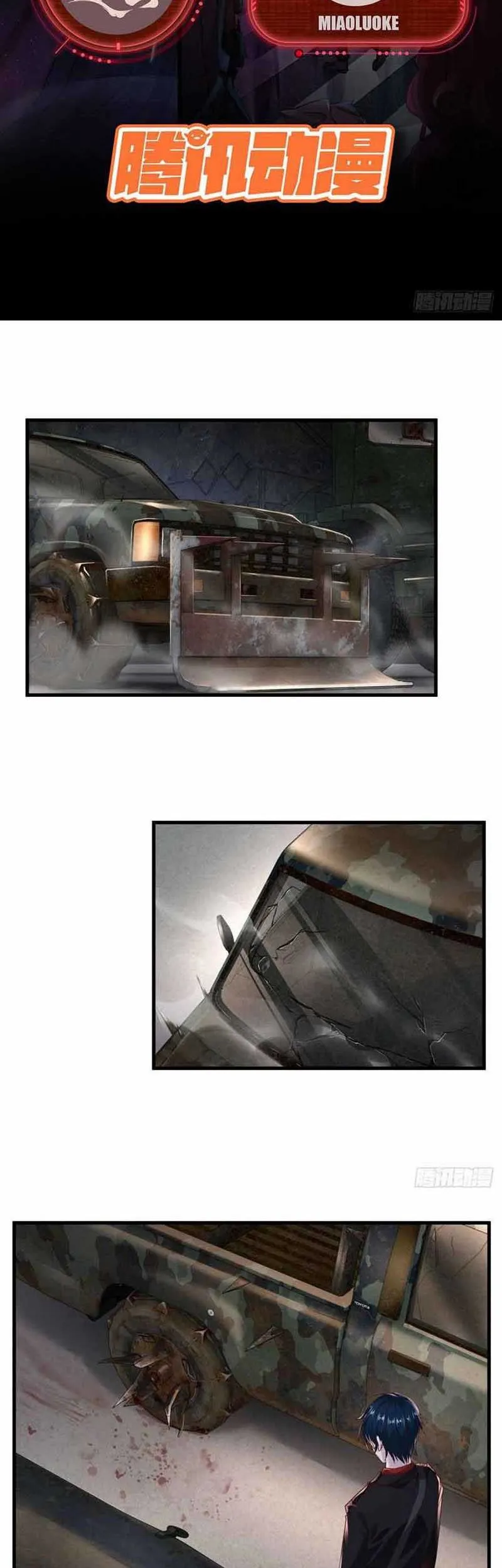 Since The Red Moon Appeared (Hongyue Start) Chapter 13 Gambar 4