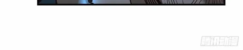 Since The Red Moon Appeared (Hongyue Start) Chapter 15 Gambar 14