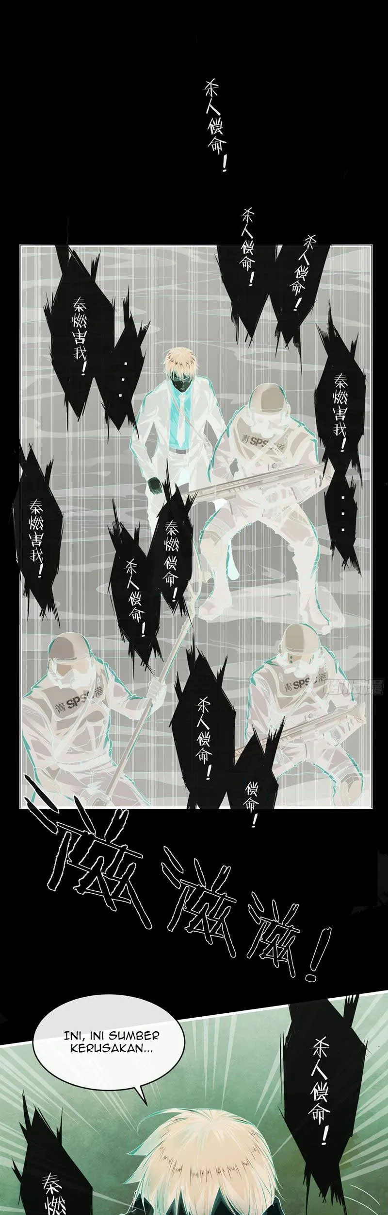 Since The Red Moon Appeared (Hongyue Start) Chapter 17 Gambar 26