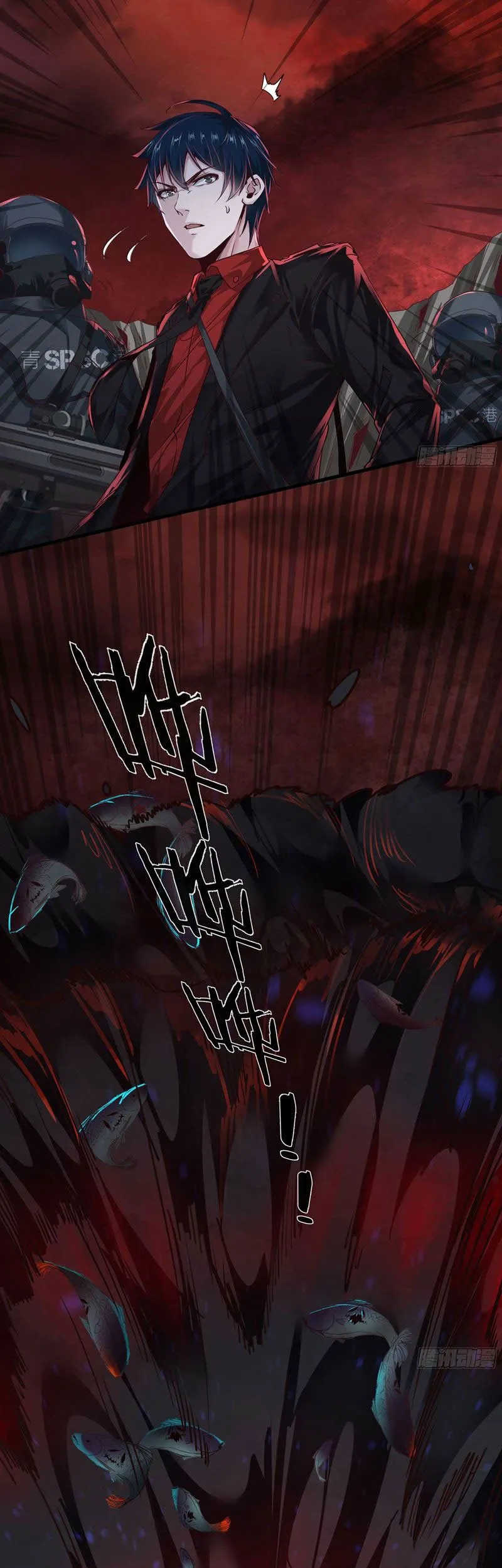 Since The Red Moon Appeared (Hongyue Start) Chapter 17 Gambar 28