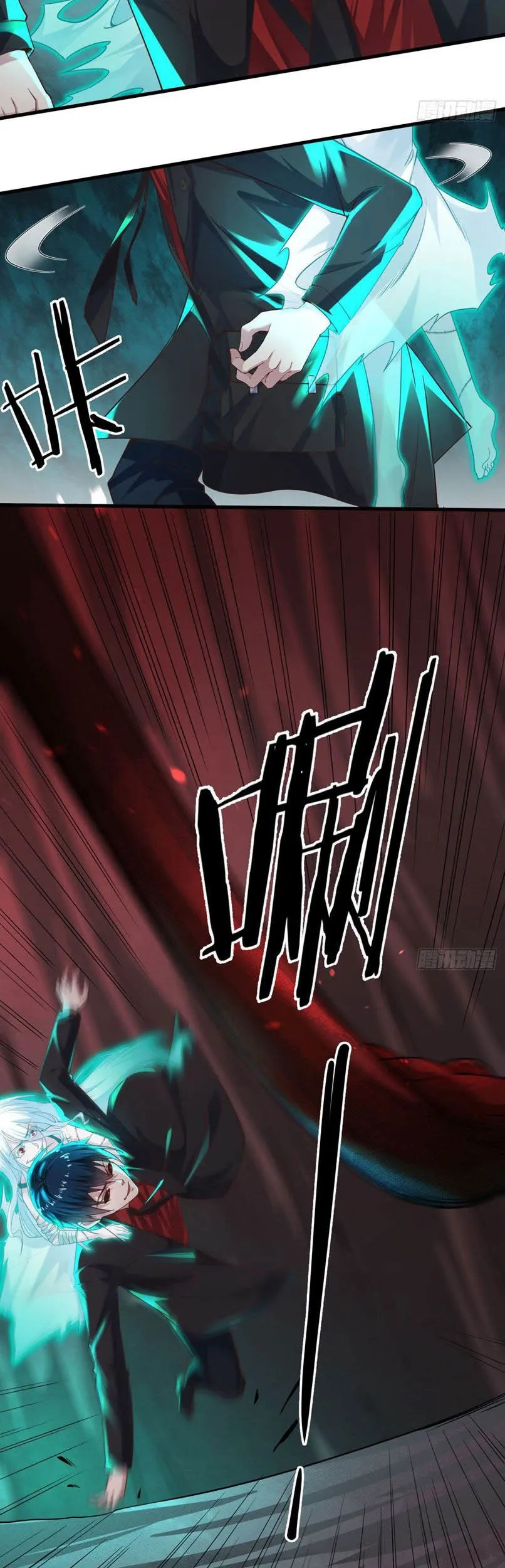 Since The Red Moon Appeared (Hongyue Start) Chapter 18 Gambar 14