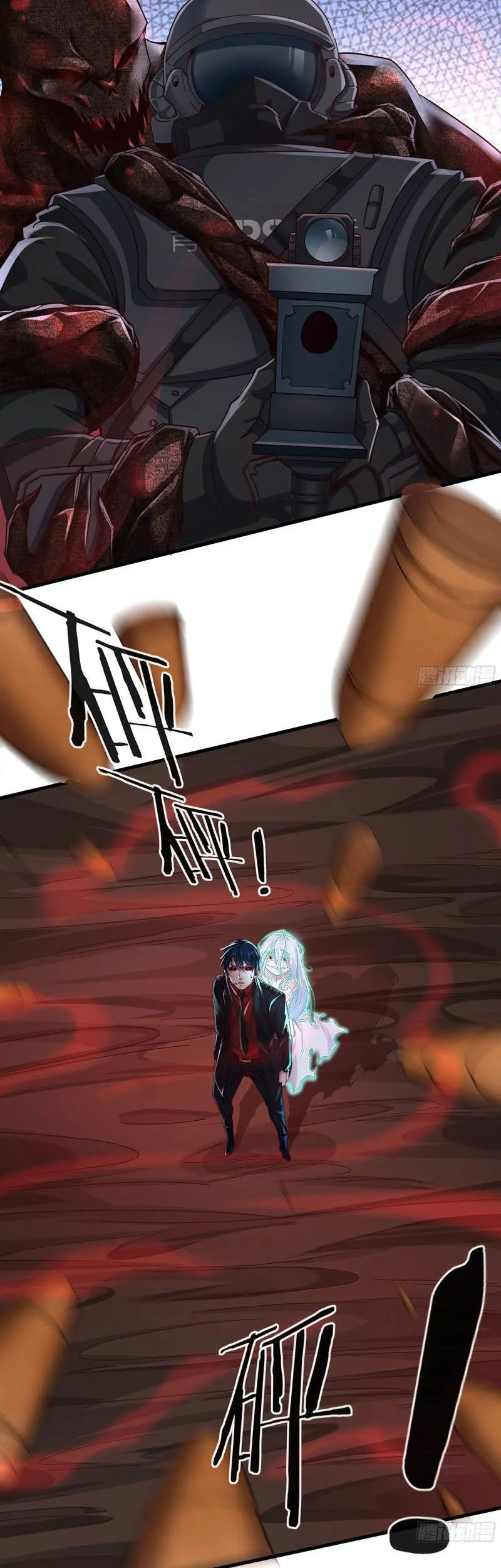 Since The Red Moon Appeared (Hongyue Start) Chapter 18 Gambar 20