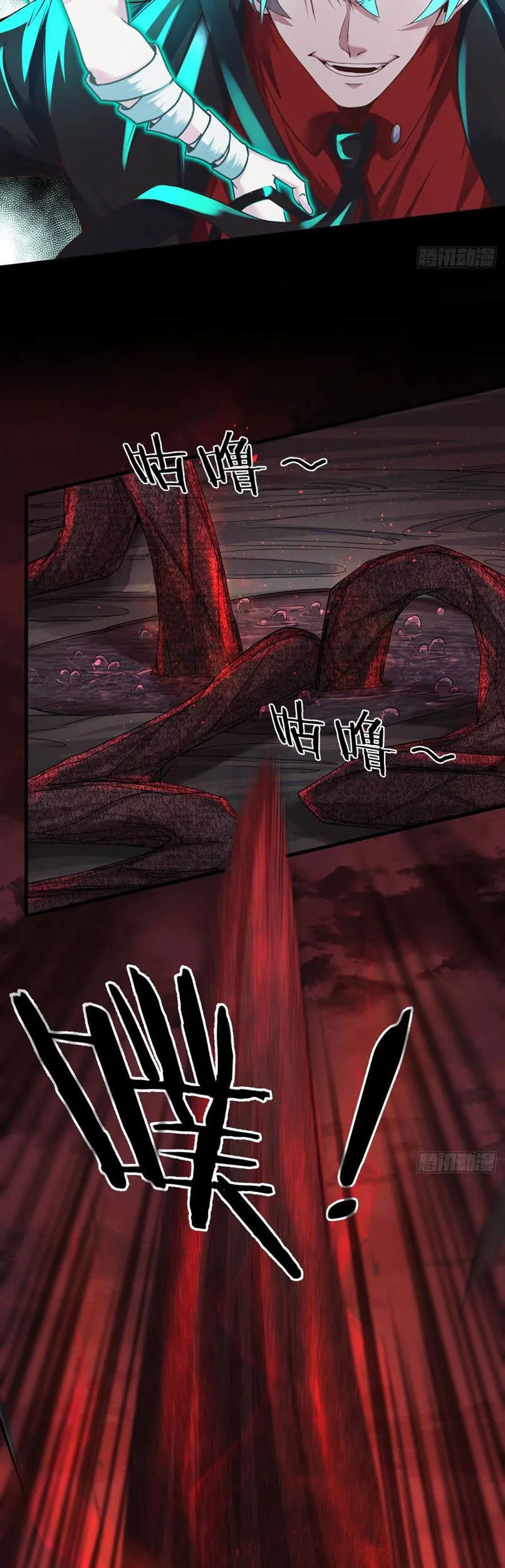 Since The Red Moon Appeared (Hongyue Start) Chapter 19 Gambar 23