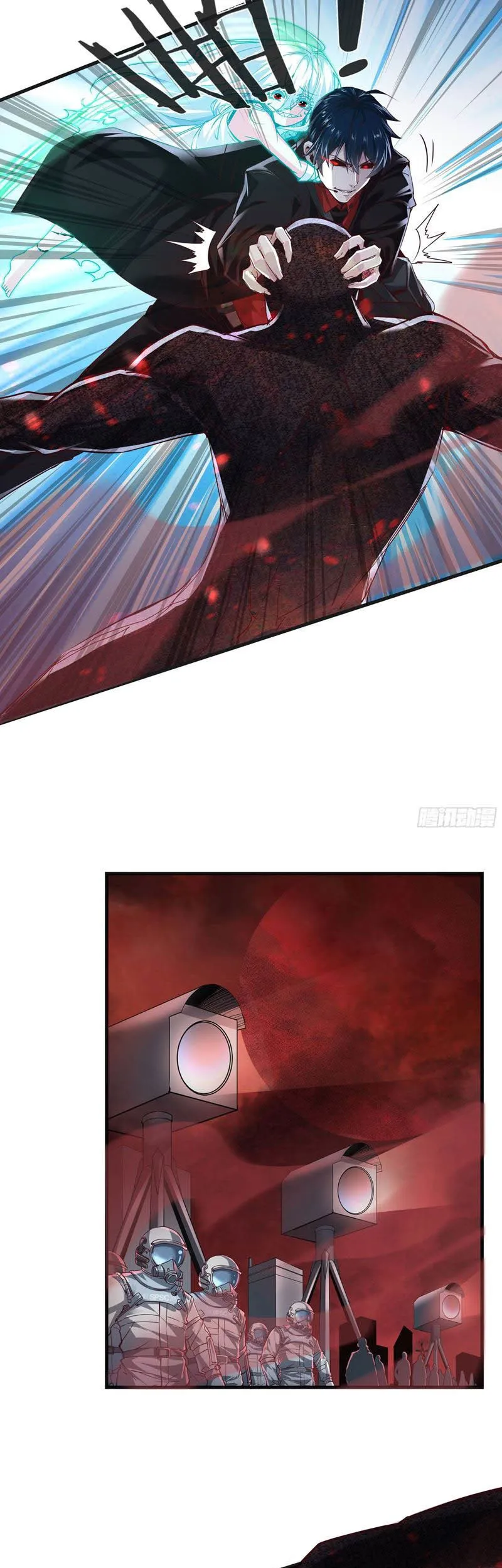 Since The Red Moon Appeared (Hongyue Start) Chapter 19 Gambar 30