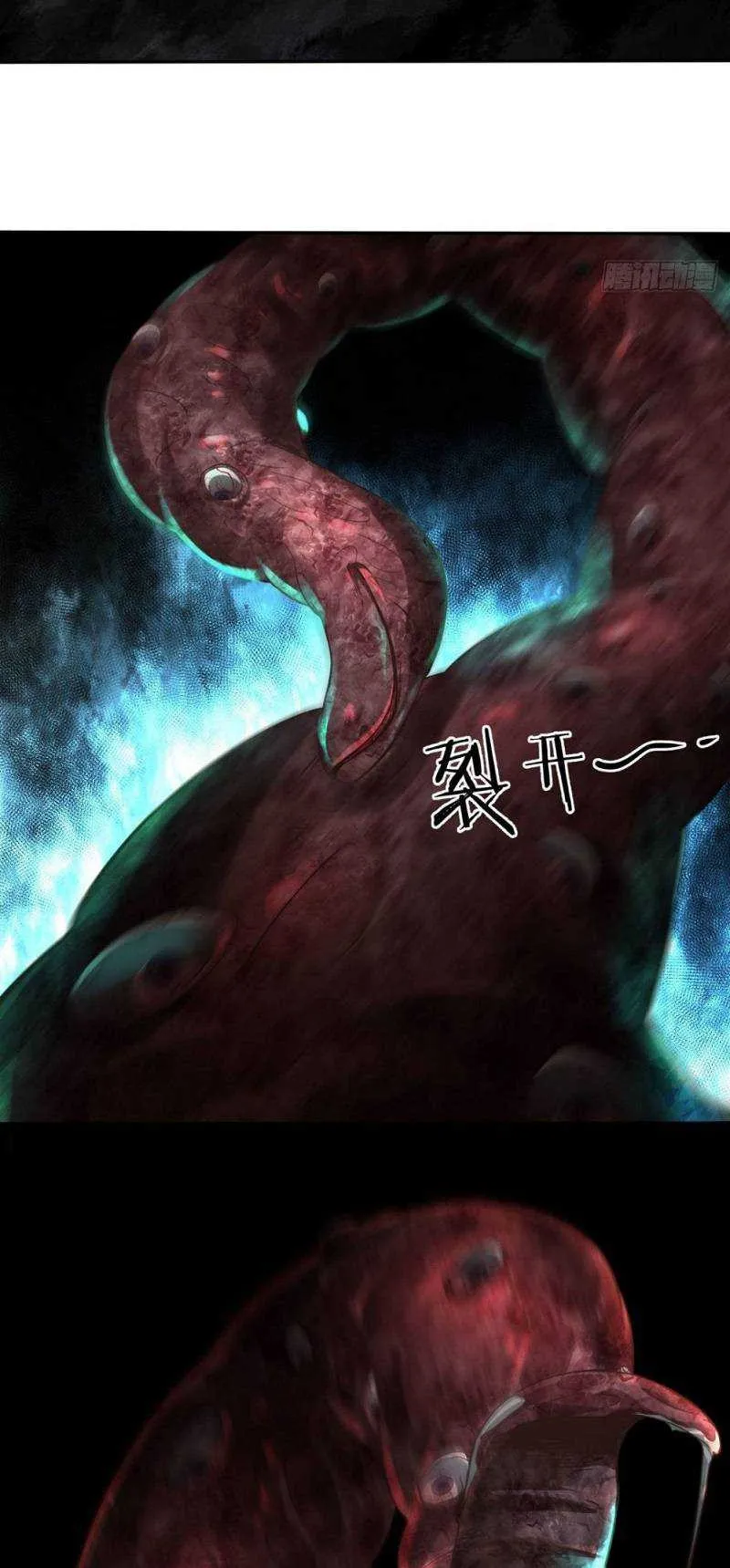 Since The Red Moon Appeared (Hongyue Start) Chapter 2 Gambar 52