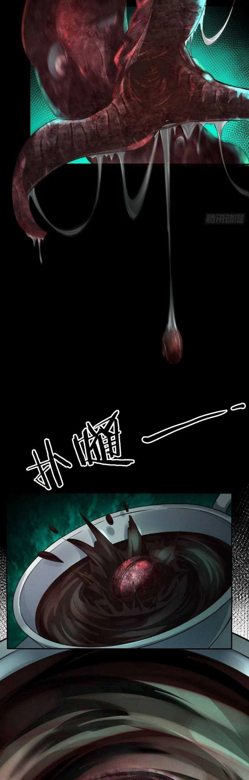 Since The Red Moon Appeared (Hongyue Start) Chapter 2 Gambar 53