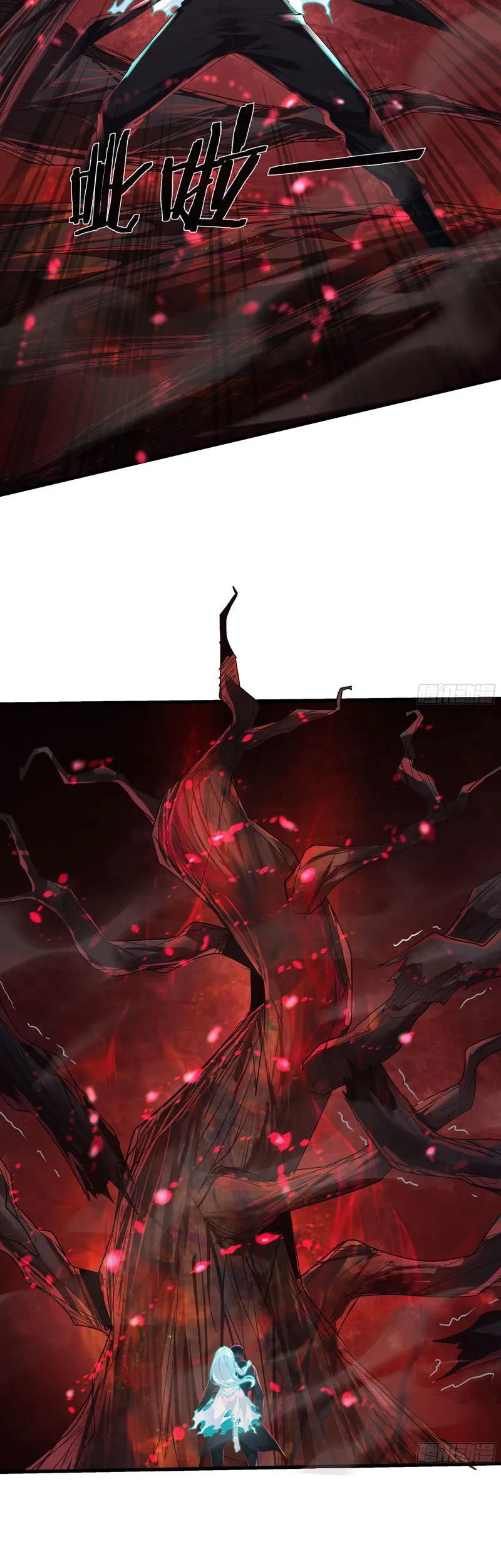 Since The Red Moon Appeared (Hongyue Start) Chapter 20 Gambar 18