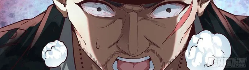 Since The Red Moon Appeared (Hongyue Start) Chapter 21 Gambar 8