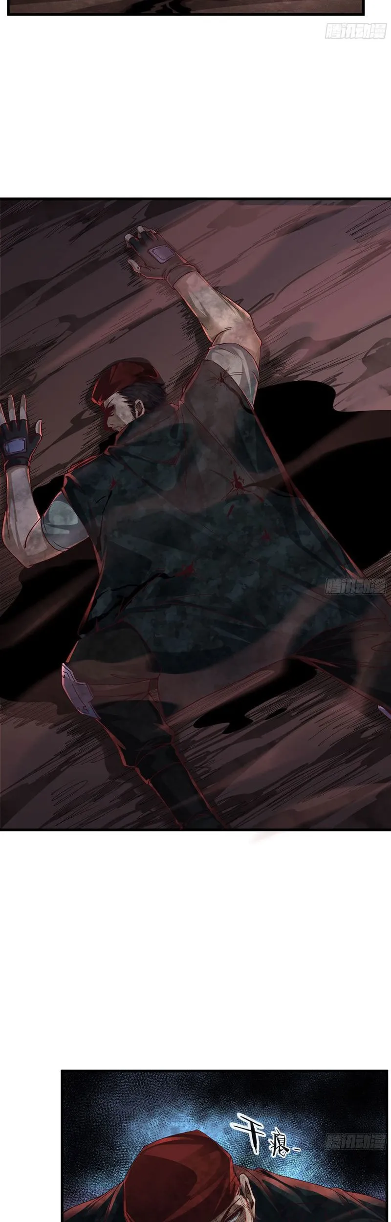 Since The Red Moon Appeared (Hongyue Start) Chapter 21 Gambar 15