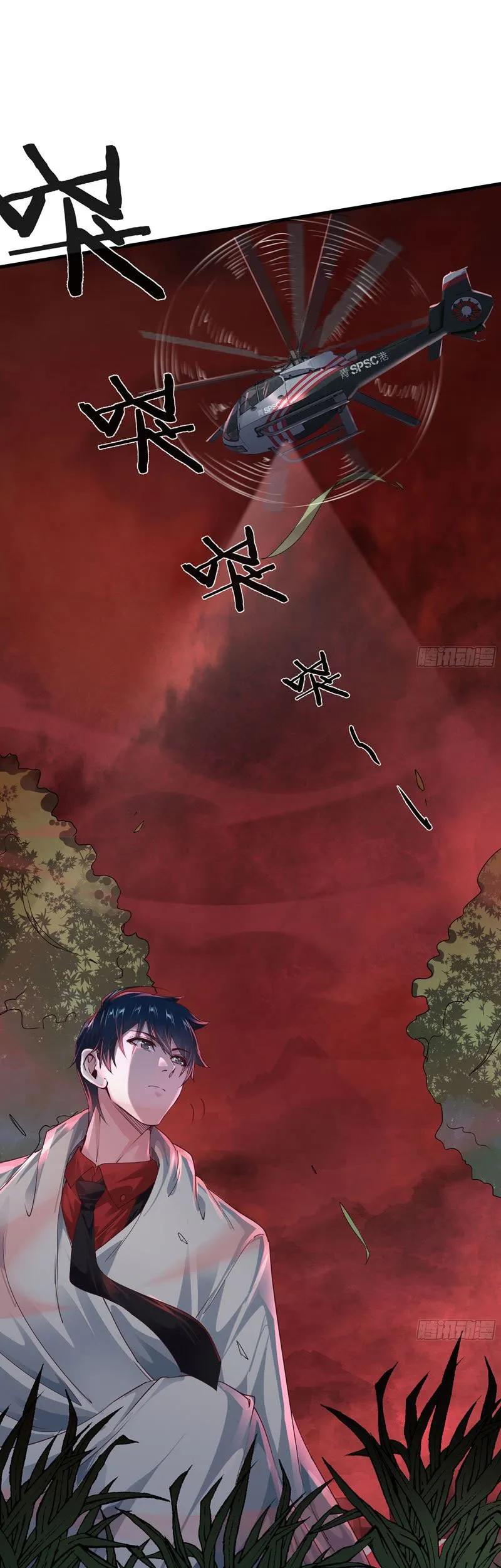 Since The Red Moon Appeared (Hongyue Start) Chapter 21 Gambar 19