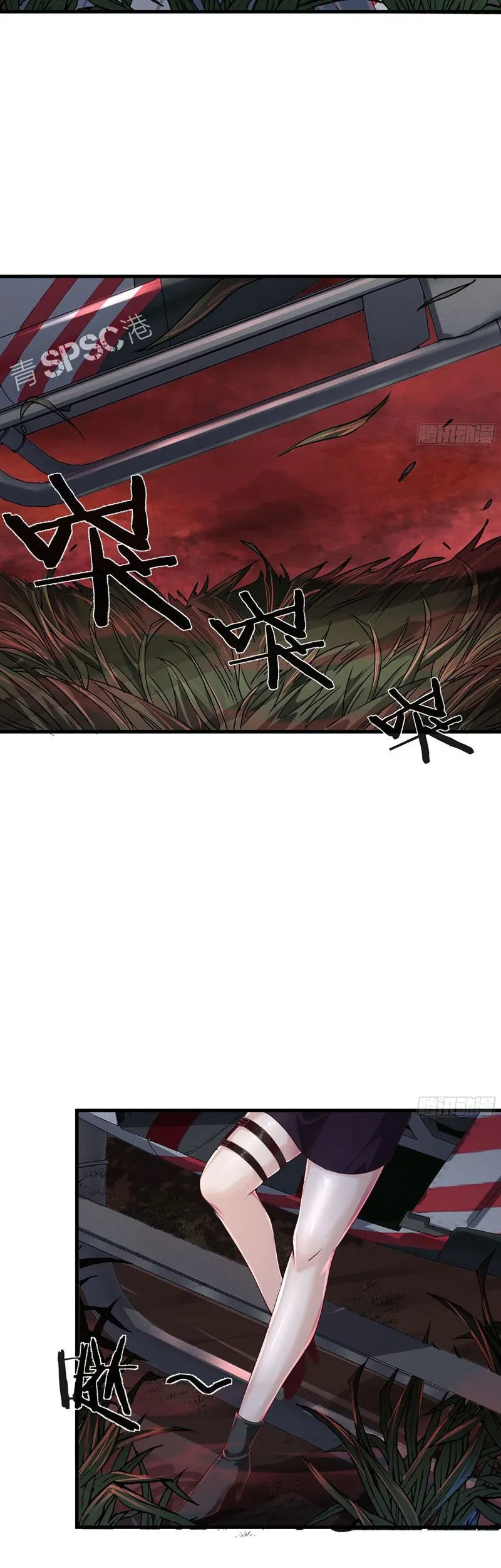 Since The Red Moon Appeared (Hongyue Start) Chapter 21 Gambar 20