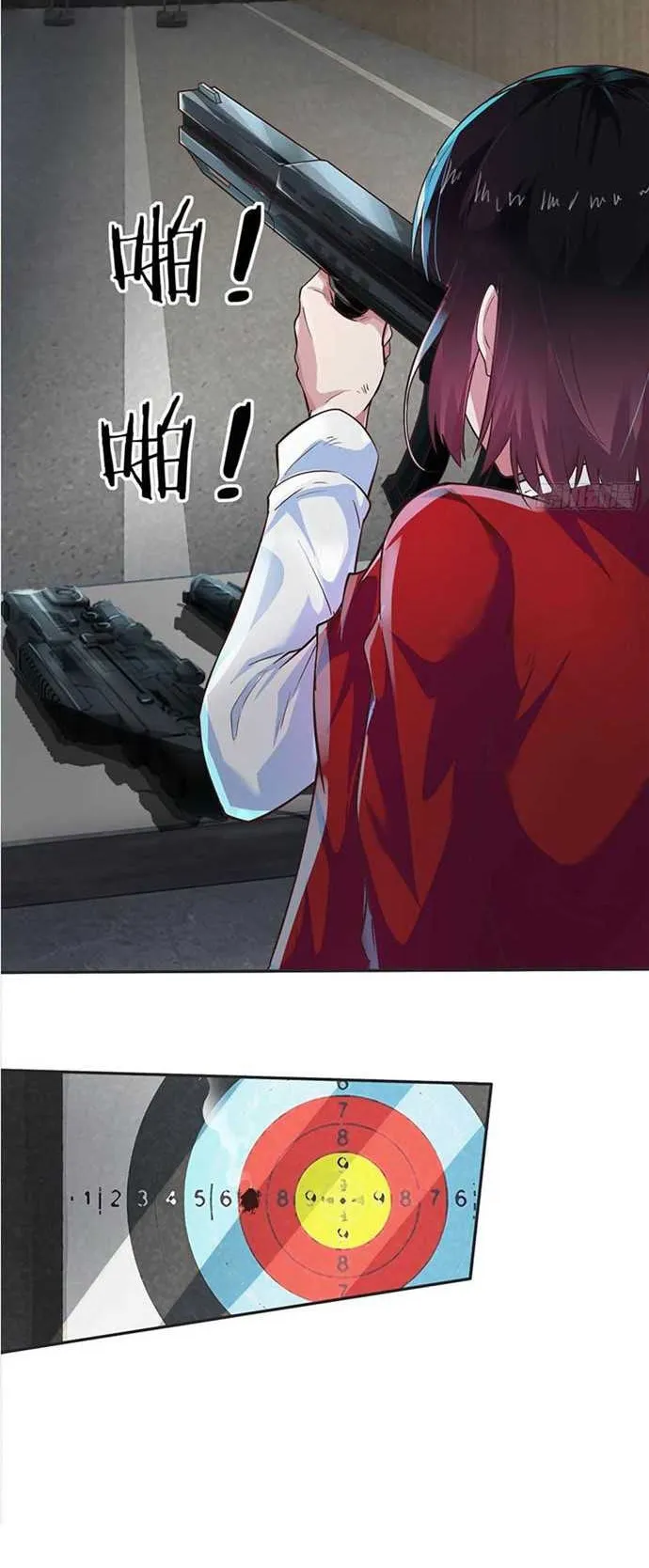 Since The Red Moon Appeared (Hongyue Start) Chapter 24 Gambar 19