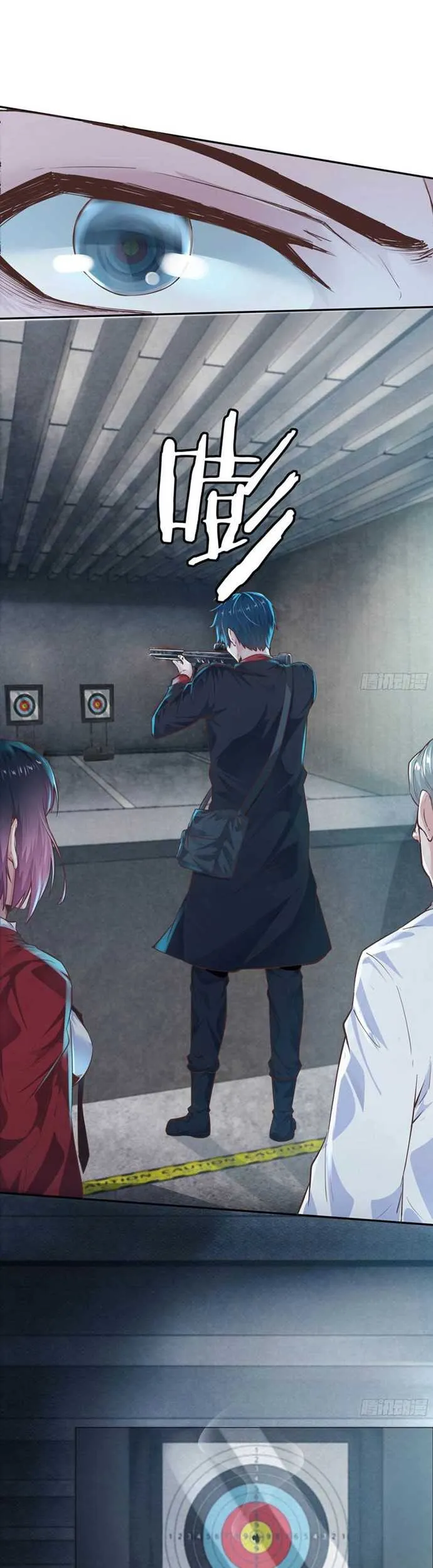 Since The Red Moon Appeared (Hongyue Start) Chapter 24 Gambar 24