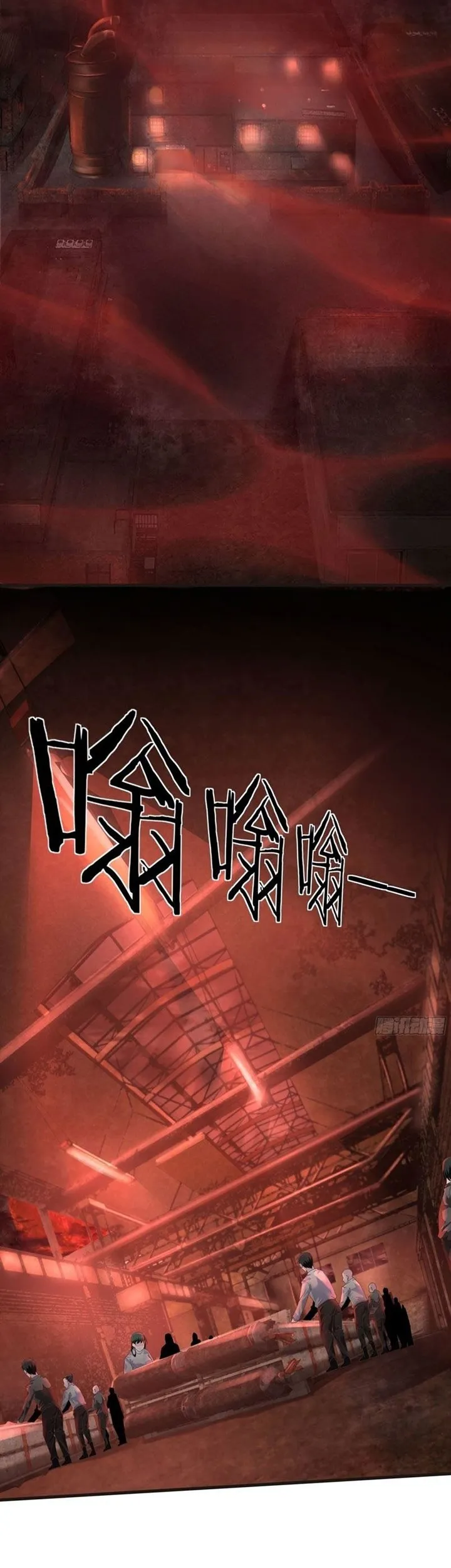 Since The Red Moon Appeared (Hongyue Start) Chapter 26 Gambar 28