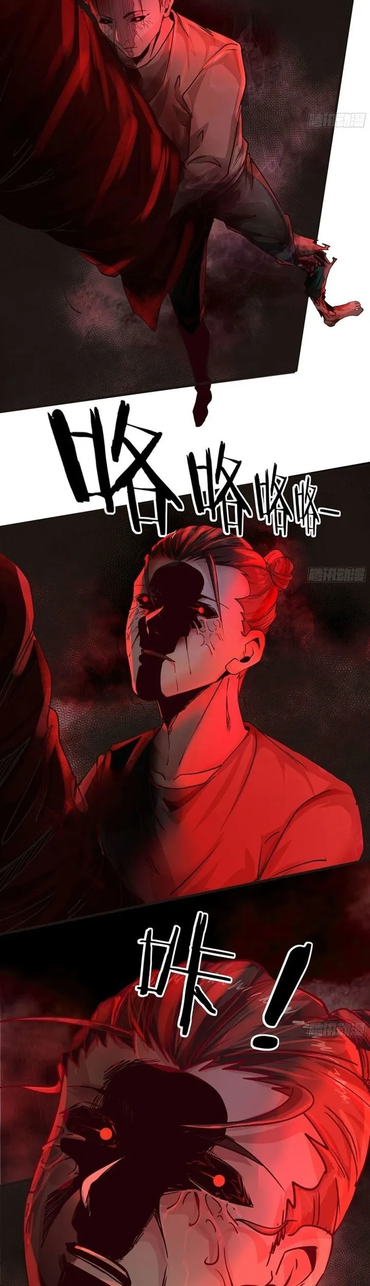 Since The Red Moon Appeared (Hongyue Start) Chapter 26 Gambar 30