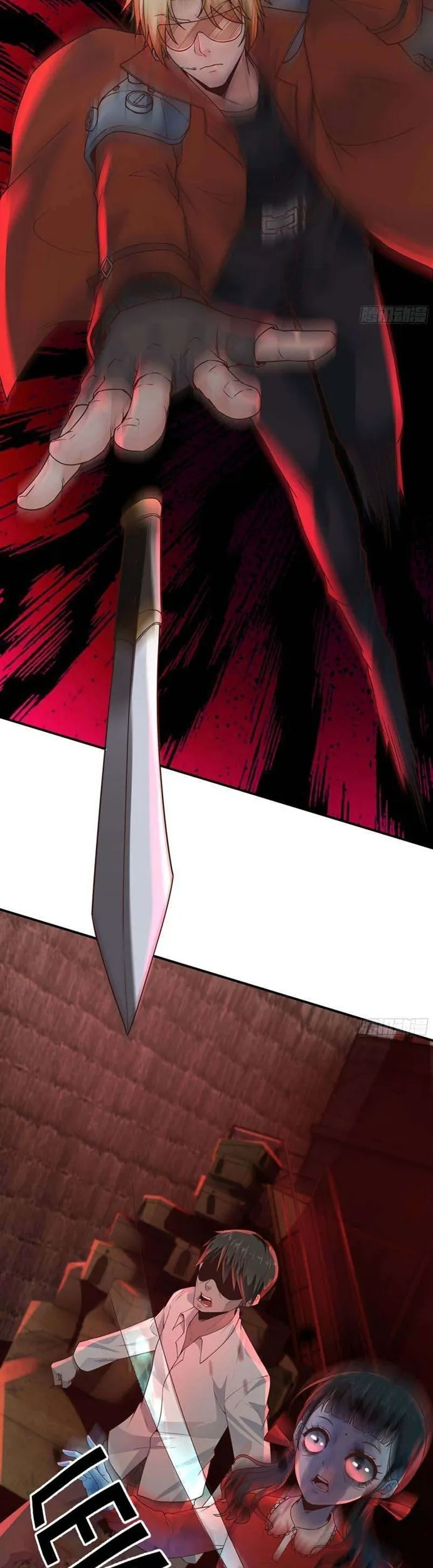 Since The Red Moon Appeared (Hongyue Start) Chapter 28 Gambar 11