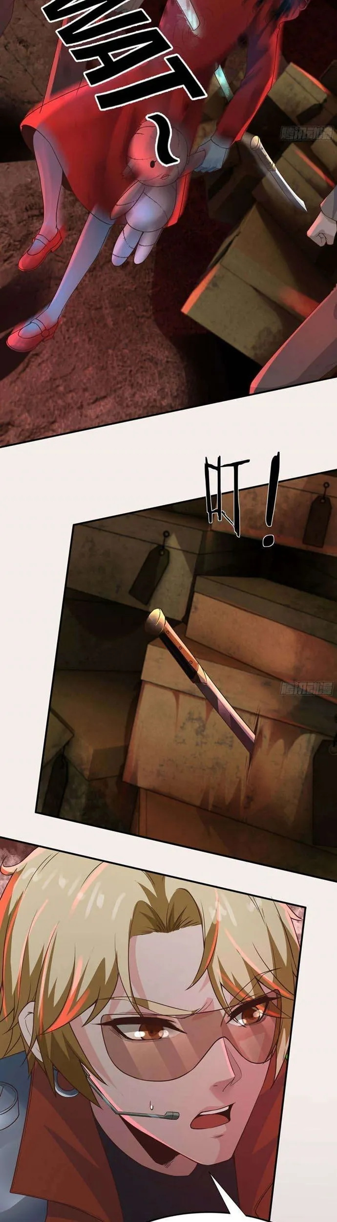 Since The Red Moon Appeared (Hongyue Start) Chapter 28 Gambar 12