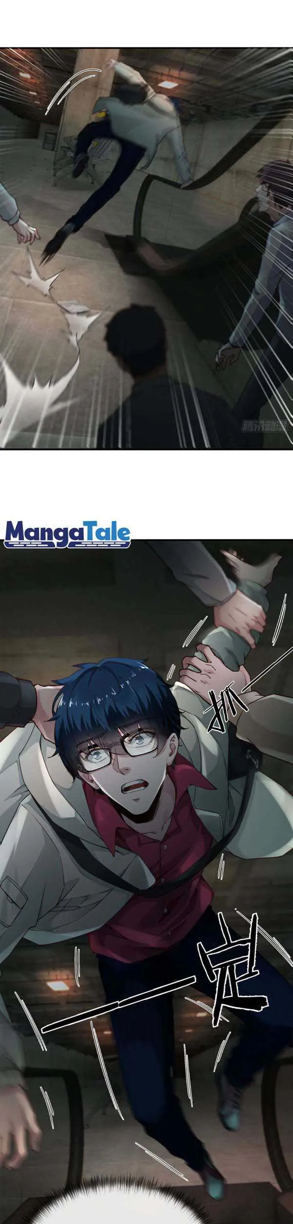 Since The Red Moon Appeared (Hongyue Start) Chapter 3 Gambar 27