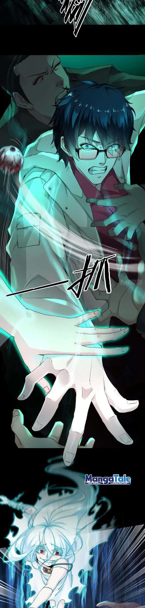 Since The Red Moon Appeared (Hongyue Start) Chapter 3 Gambar 37