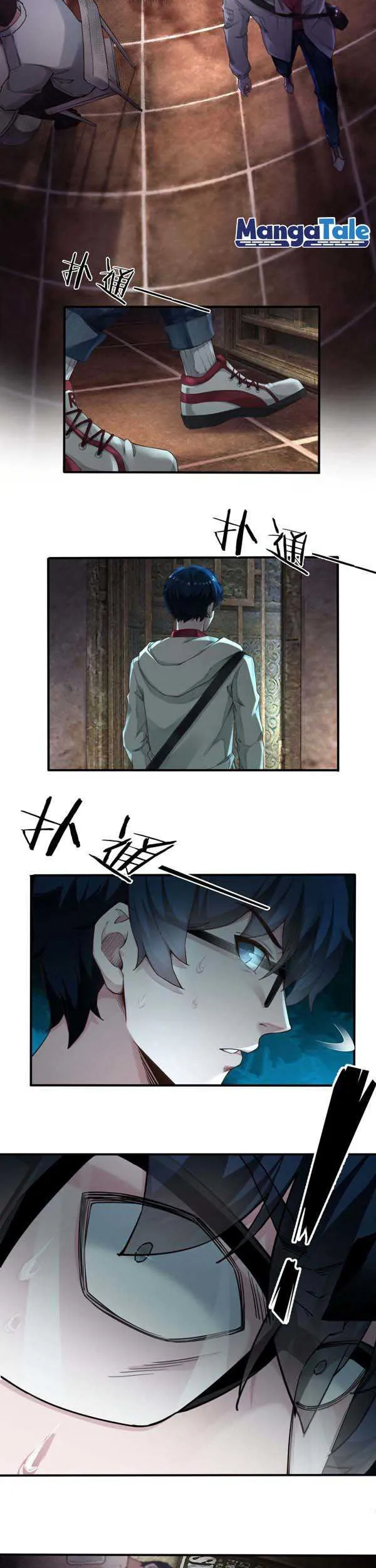 Since The Red Moon Appeared (Hongyue Start) Chapter 3 Gambar 6