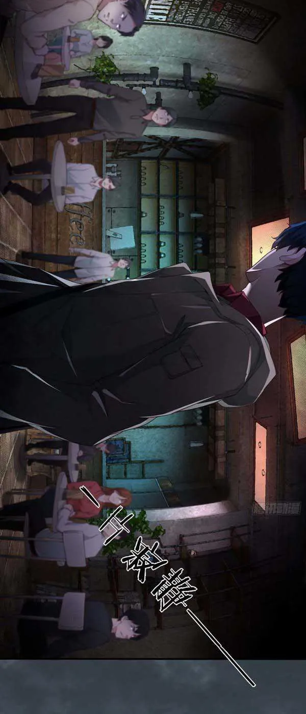 Since The Red Moon Appeared (Hongyue Start) Chapter 3 Gambar 7