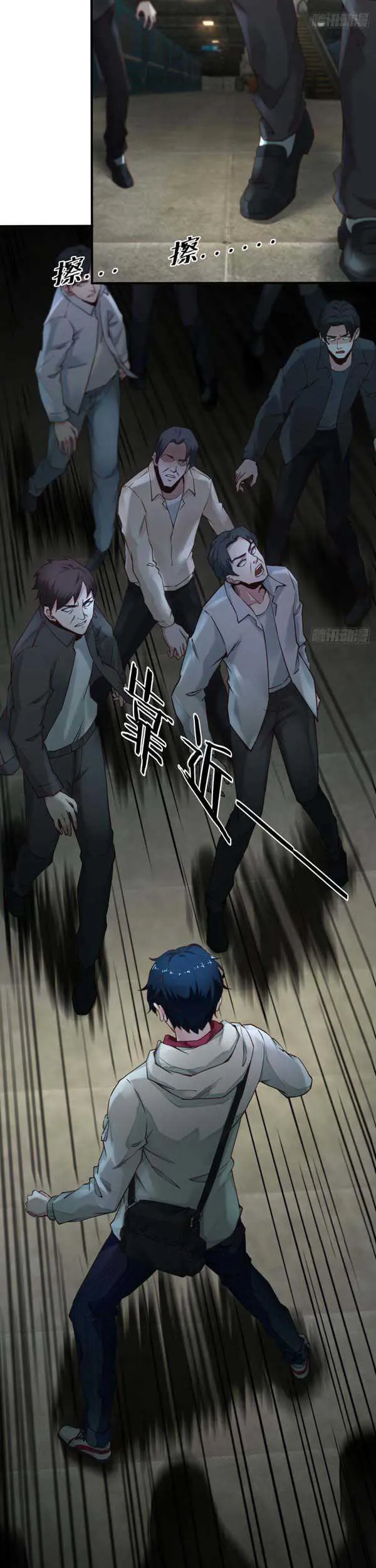 Since The Red Moon Appeared (Hongyue Start) Chapter 3 Gambar 22