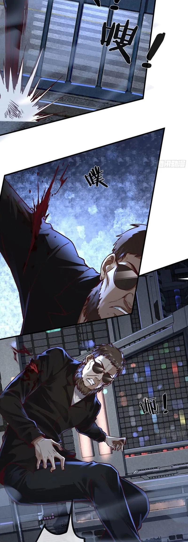 Since The Red Moon Appeared (Hongyue Start) Chapter 31 Gambar 34