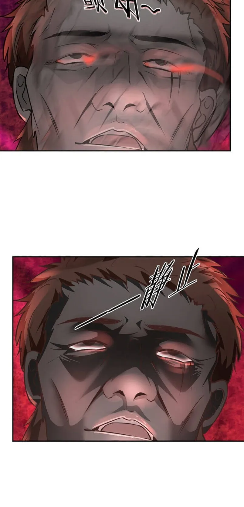 Since The Red Moon Appeared (Hongyue Start) Chapter 32 Gambar 27