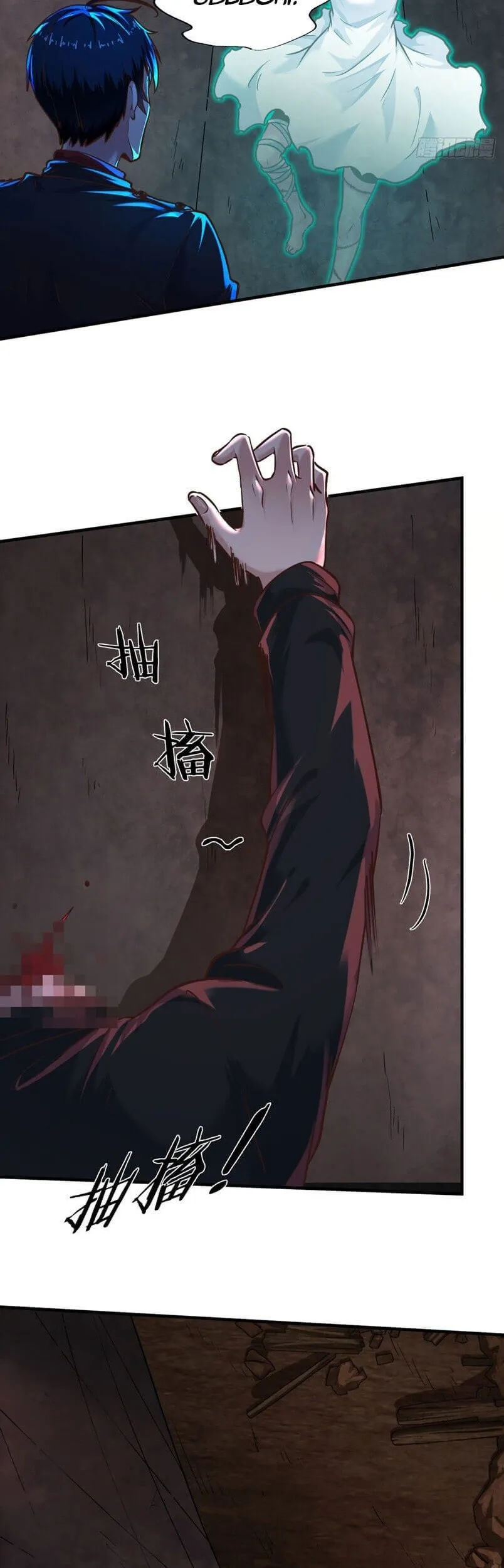 Since The Red Moon Appeared (Hongyue Start) Chapter 32 Gambar 8