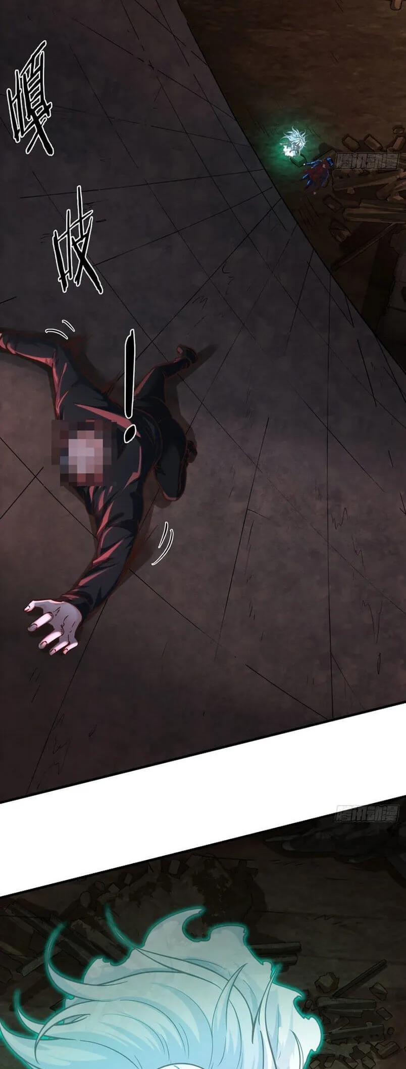 Since The Red Moon Appeared (Hongyue Start) Chapter 32 Gambar 9