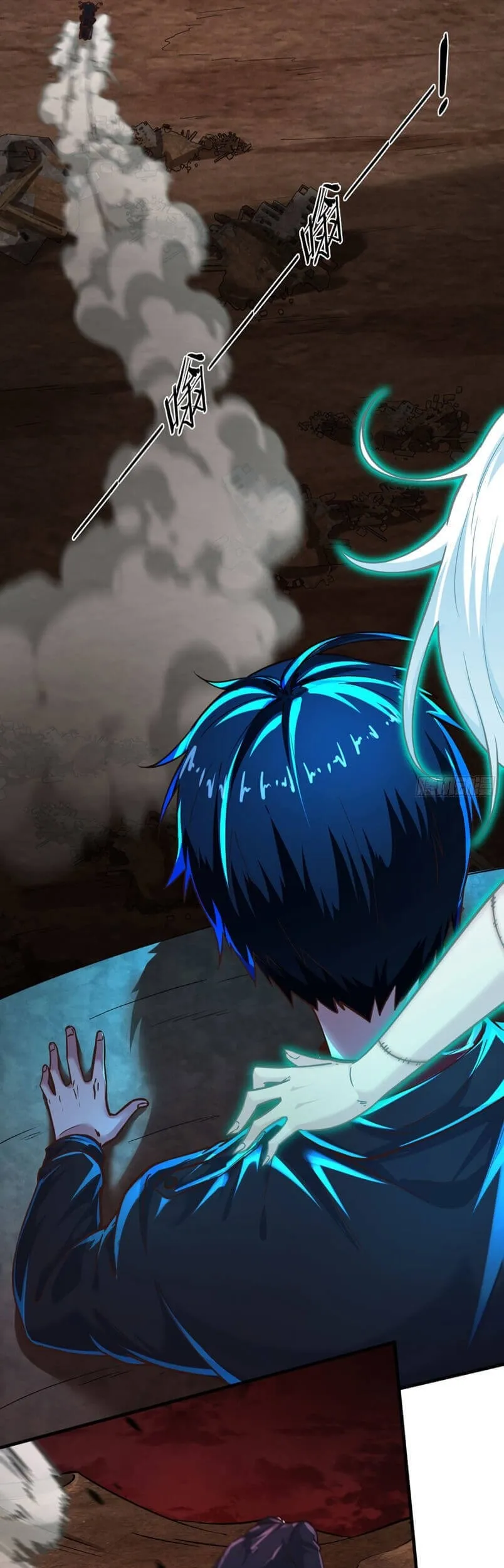 Since The Red Moon Appeared (Hongyue Start) Chapter 32 Gambar 12