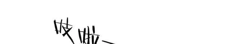 Since The Red Moon Appeared (Hongyue Start) Chapter 34 Gambar 7