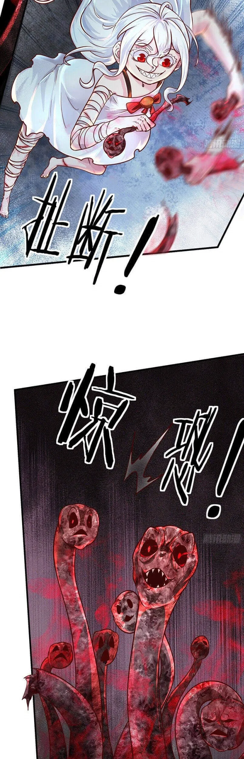 Since The Red Moon Appeared (Hongyue Start) Chapter 36 Gambar 5